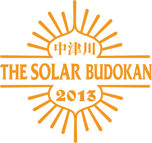 中津川 THE SOLAR BUDOKAN 2013